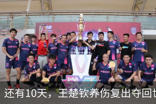 还有10天，王楚钦养伤复出夺回世界第一，孙颖莎爆冷出局后再出征